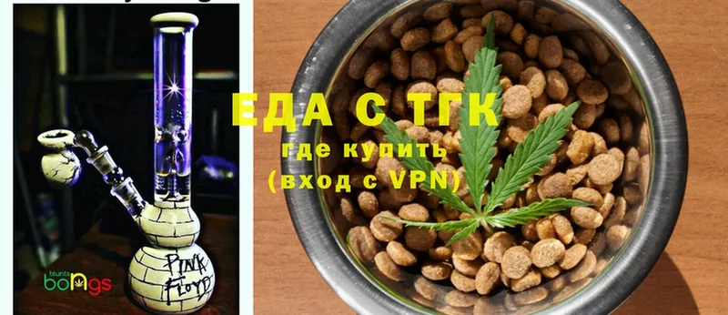 Cannafood конопля  купить закладку  Бузулук 